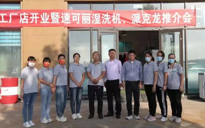 做最好的洗衣  从顾客认知开始