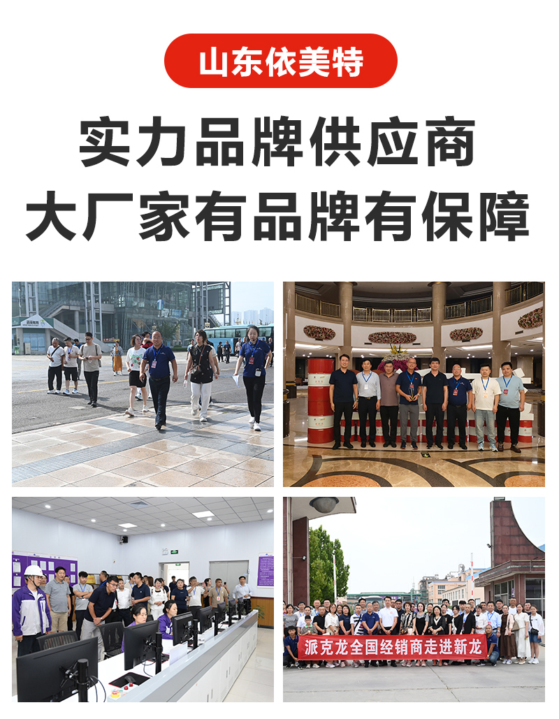 干洗前处理剂_06