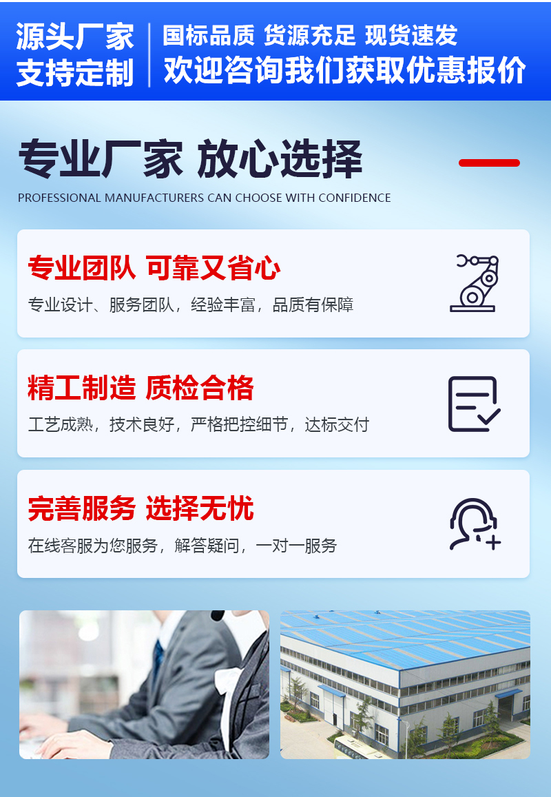 干洗前处理剂_07