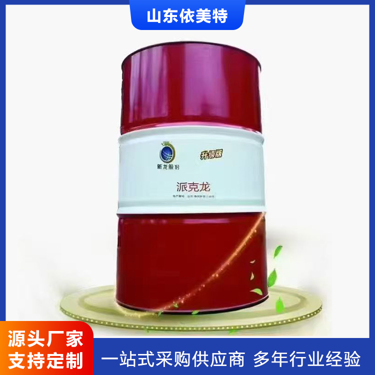 四氯乙烯干洗剂300公斤
