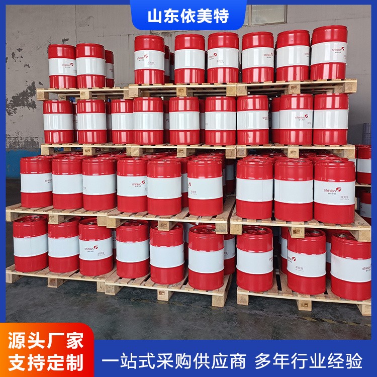 四氯乙烯干洗剂300公斤
