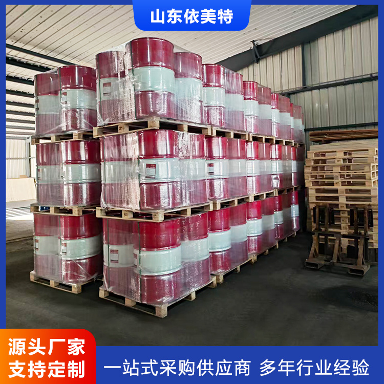 四氯乙烯干洗剂40公斤
